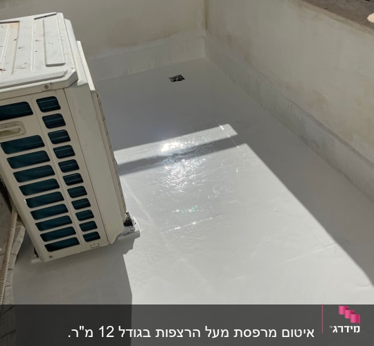 מרפסת עם רצפה אטומה ולבן